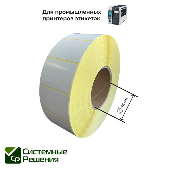 Изображение для Этикетка самоклеющаяся Термо/T.Eco 58*40/76-4000