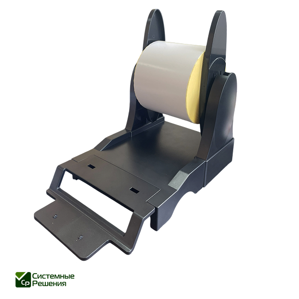 Изображение для Внешний держатель рулонов этикеток