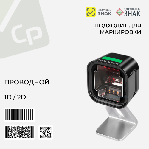 Изображение для Сканер штрихкодов Datalogic Magellan 1500i, 1D/2D