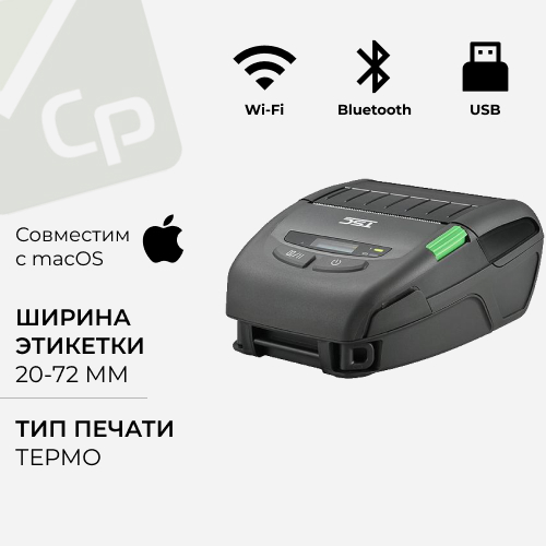 Изображение для Мобильный принтер этикеток TSC Alpha-30R