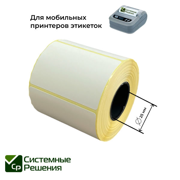 Изображение для Этикетка самоклеющаяся Термо/T.Eco 58*40/25-400