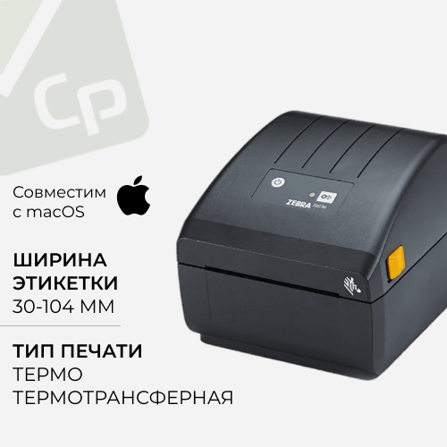Изображение для Принтер этикеток Zebra ZD220T (usb)