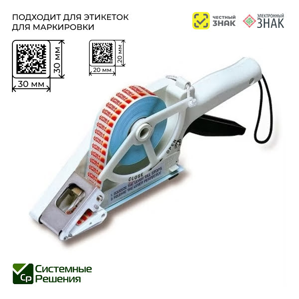 Изображение для Аппликатор для этикеток TOWA APN10-30