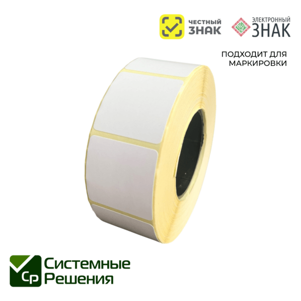 Изображение для Этикетка самоклеющаяся (Полуглянец/Vellum) 30*30 (1000 шт)