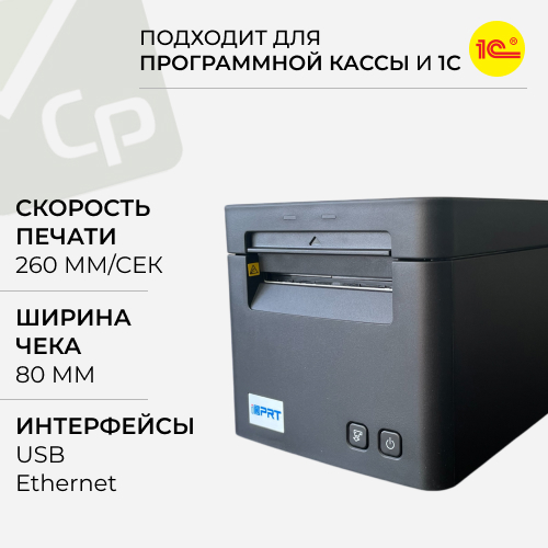Изображение для Чековый принтер iDPRT SP900