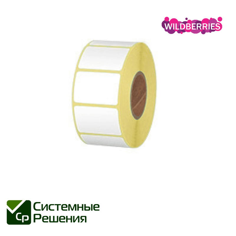 Изображение для Этикетка самоклеющаяся (Полуглянец/Vellum) 40*30 (2000 шт)