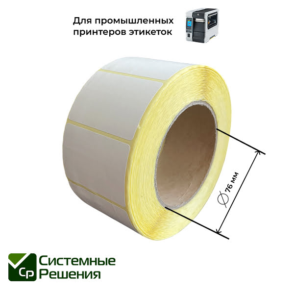 Изображение для Этикетка самоклеющаяся Термо/T.Eco 58*40/76-1500