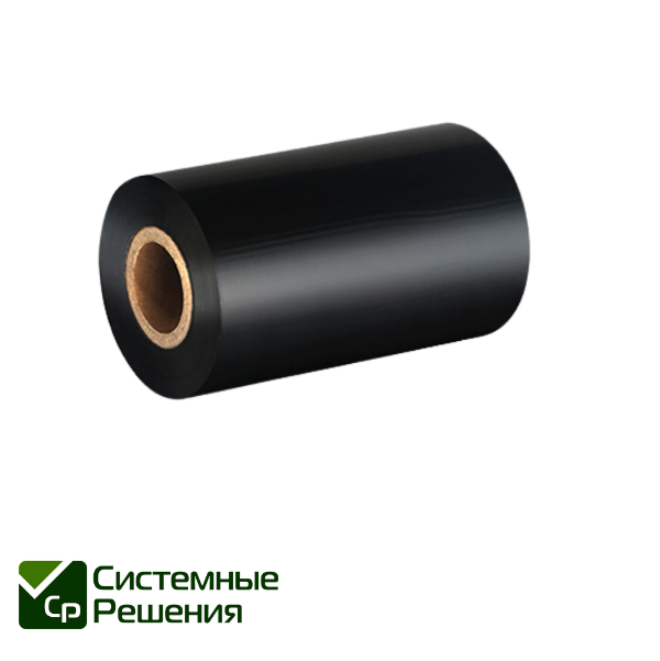 Изображение для Термотрансферная лента карбон/риббон 44мм*300м