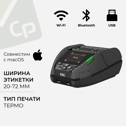 Изображение для Мобильный принтер этикеток TSC Alpha-30L