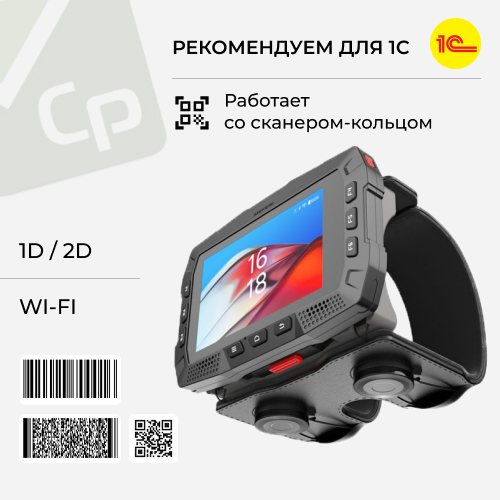 Изображение для Терминал сбора данных Meferi ME10
