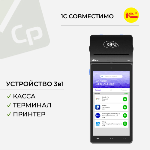 Изображение для Smart-Касса Aisino A90