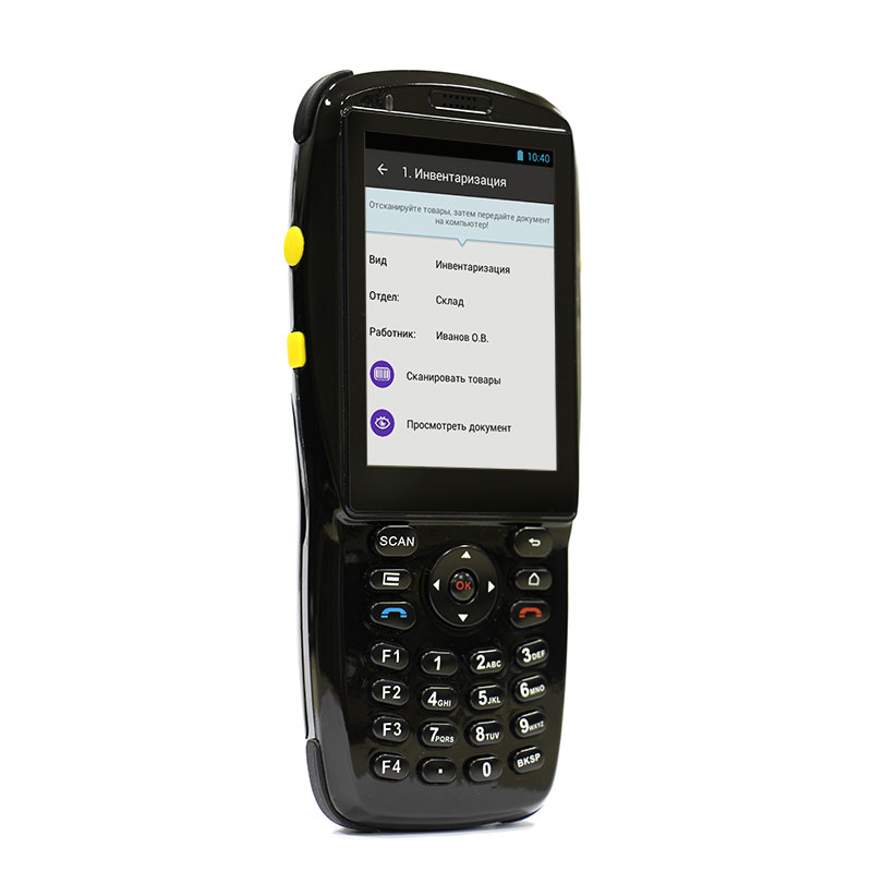 2INVENTORY4095.jpg